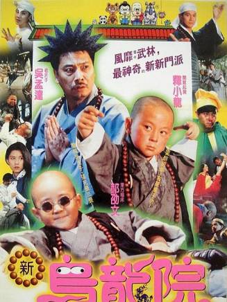 楊紫瓊