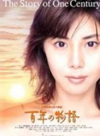 橋爪功
