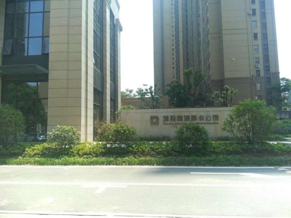 城投瀚城 城投瀚城
