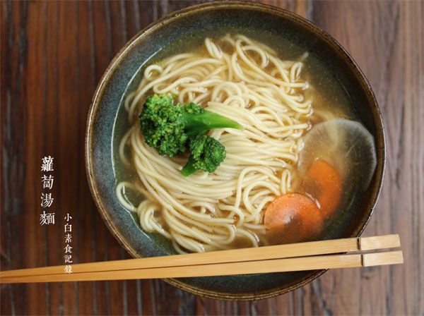 蘿蔔湯麵 蘿蔔湯麵