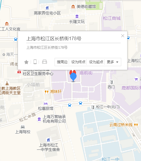 長橋街178號 長橋街178號