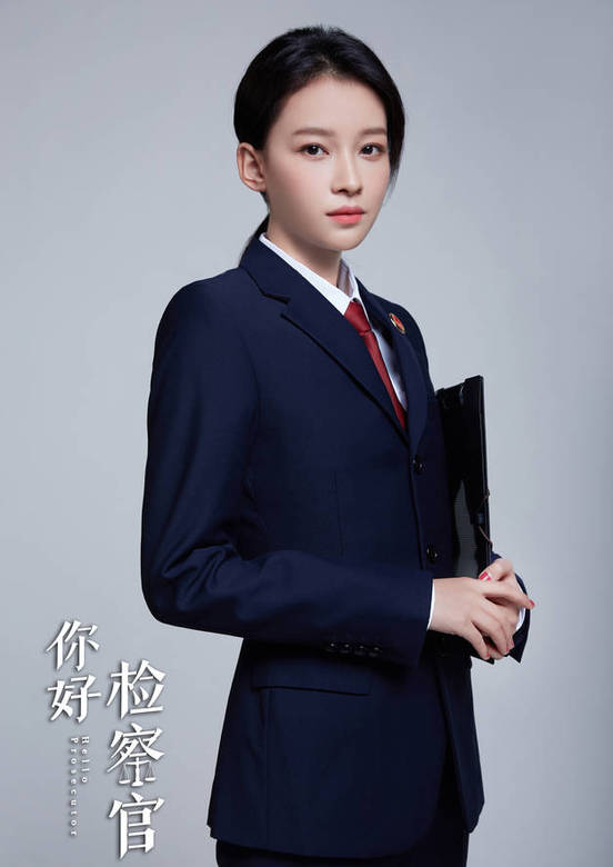 你好檢察官
