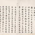 哀江南賦(哀江南賦序)
