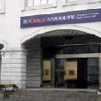 歌雅畫廊 歌雅畫廊