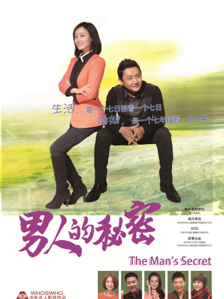 趙子琪(趙琳(影視演員)) 趙子琪(趙琳(影視演員))
