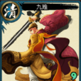 獨臂神尼(梁羽生武俠小說中人物) 獨臂神尼(梁羽生武俠小說中人物)