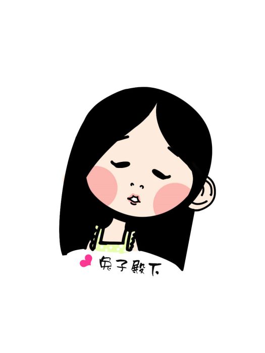 兔子殿下 兔子殿下