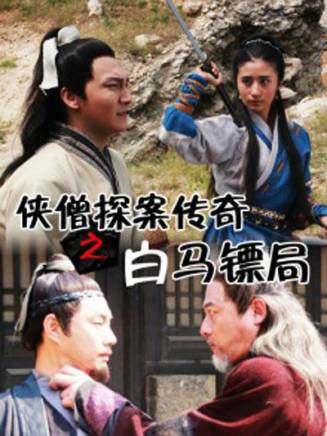 楊凱程(中國內地男演員)