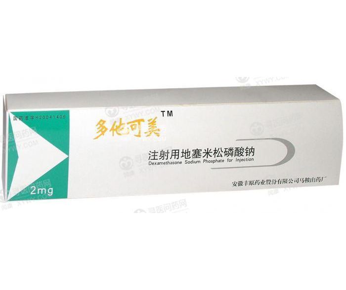 多他可美 多他可美