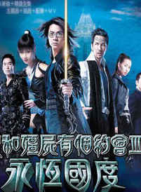 黃樹棠(香港藝人)