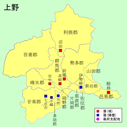 上野國分郡圖
