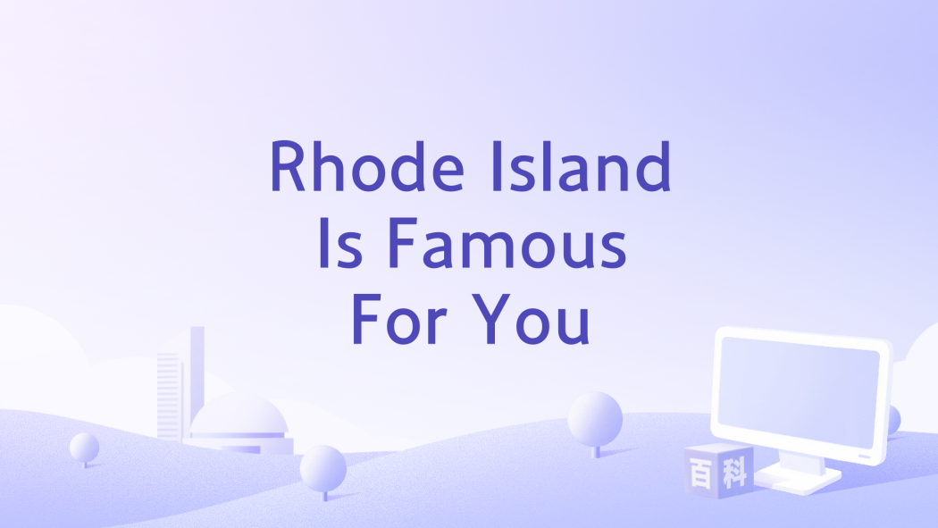 Rhode Island Is Famous For You Rhode Island Is Famous For You