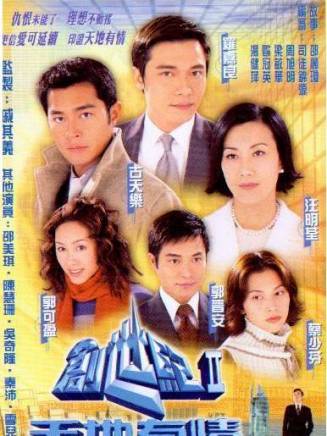 成奎安(大傻(中國香港影視男演員)) 成奎安(大傻(中國香港影視男演員))