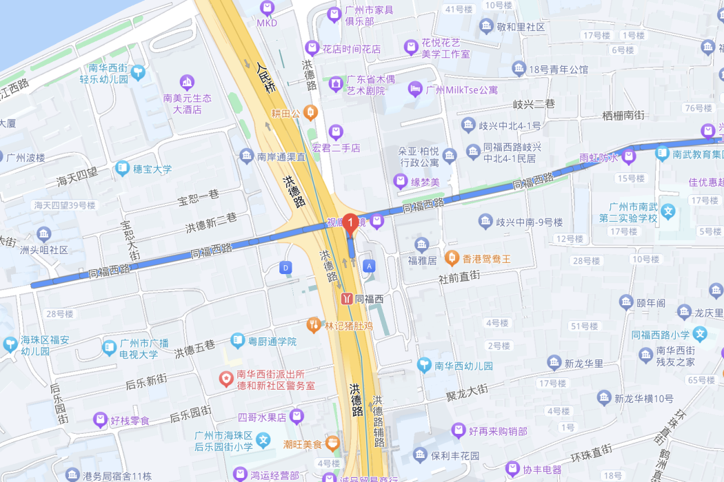同福西路(中國廣東省廣州市于海珠區南華西街道轄內道路) 同福西路(中國廣東省廣州市于海珠區南華西街道轄內道路)