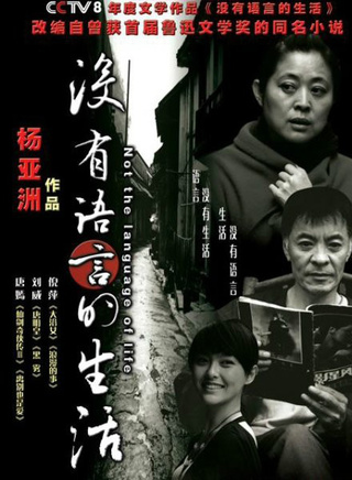 張妍(中國內地女演員)