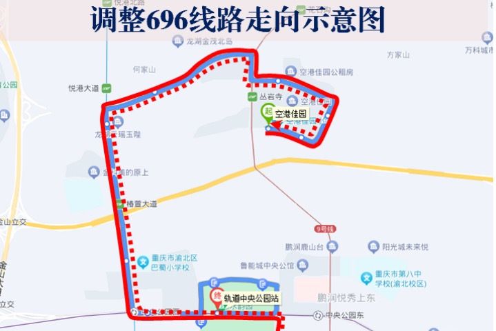 重慶公交696路 重慶公交696路