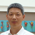 陳四清(黃海水產研究所生態室副主任)