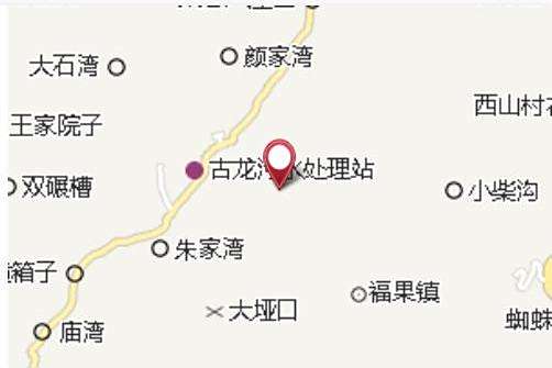 獅子埡 獅子埡