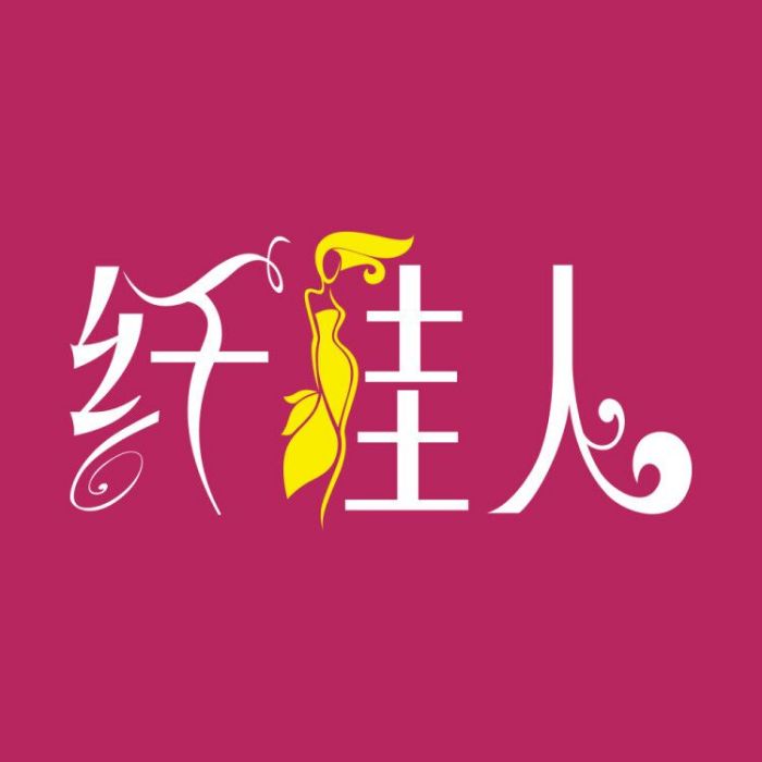 纖佳人 纖佳人