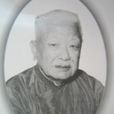 張知本