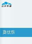 香妲兒·戈雅 香妲兒·戈雅