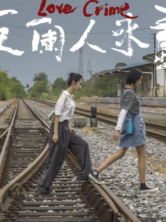 王一林(中國內地女演員)