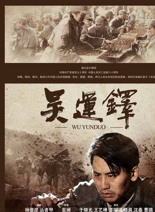 於曉光(中國內地男演員) 於曉光(中國內地男演員)