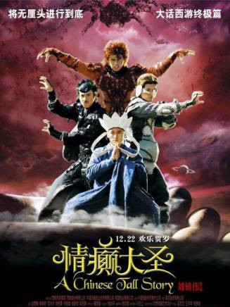 劉家輝(中國香港男演員、武術指導) 劉家輝(中國香港男演員、武術指導)