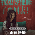 崔佳怡 崔佳怡