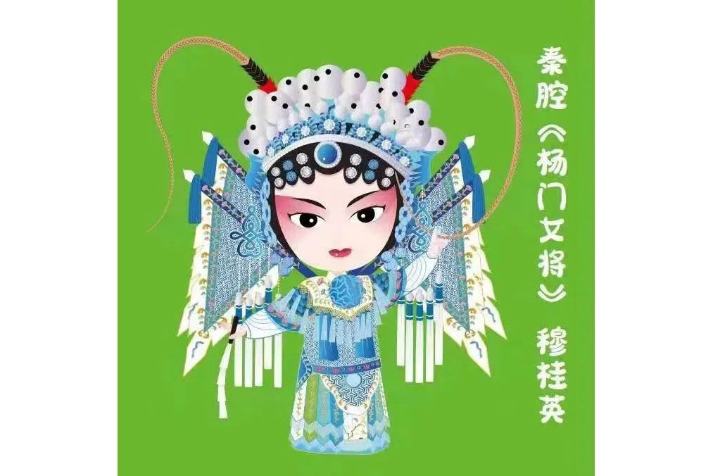 穆桂英(西安核酸檢測貼紙) 穆桂英(西安核酸檢測貼紙)
