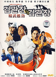 鄭俊河 鄭俊河
