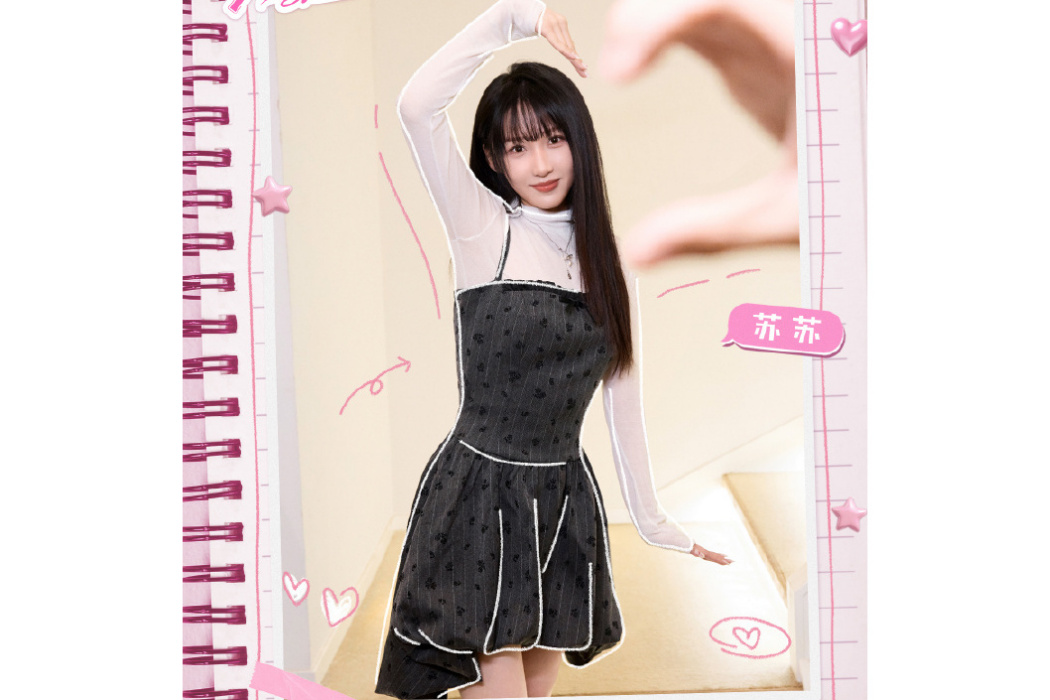 蘇蘇(綜藝《戀愛兄妹》嘉賓)