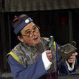 邵龍(越劇國家一級演員) 邵龍(越劇國家一級演員)