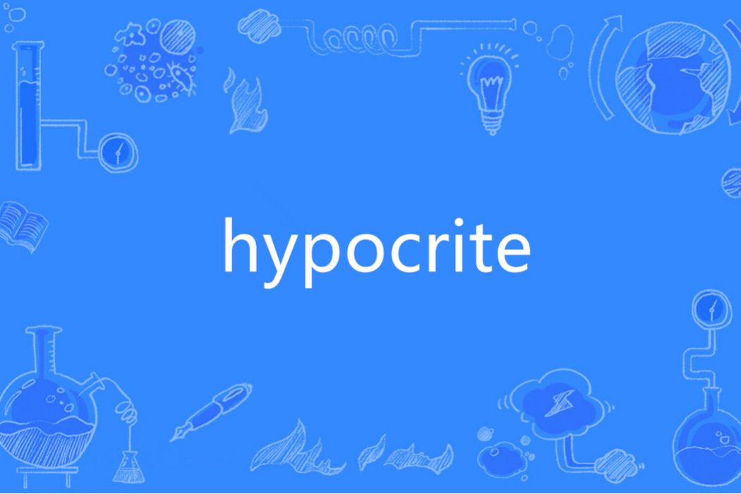 hypocrite hypocrite