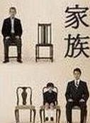 竹野內豐