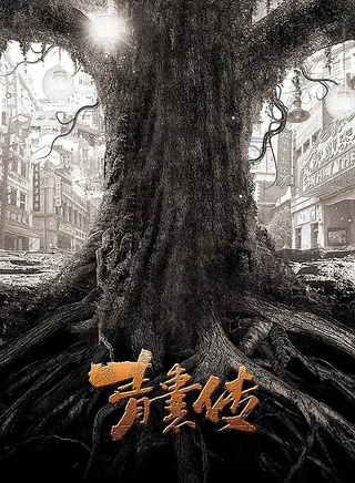 李耀景