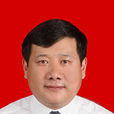 李樹國(吉林省長春市九台區副區長) 李樹國(吉林省長春市九台區副區長)