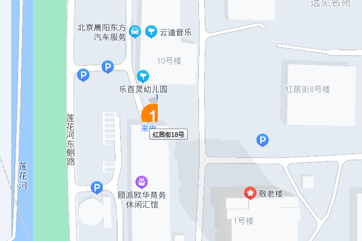 紅居街18號 紅居街18號