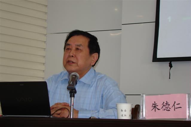 朱德仁(中國煤炭工業協會副會長) 朱德仁(中國煤炭工業協會副會長)
