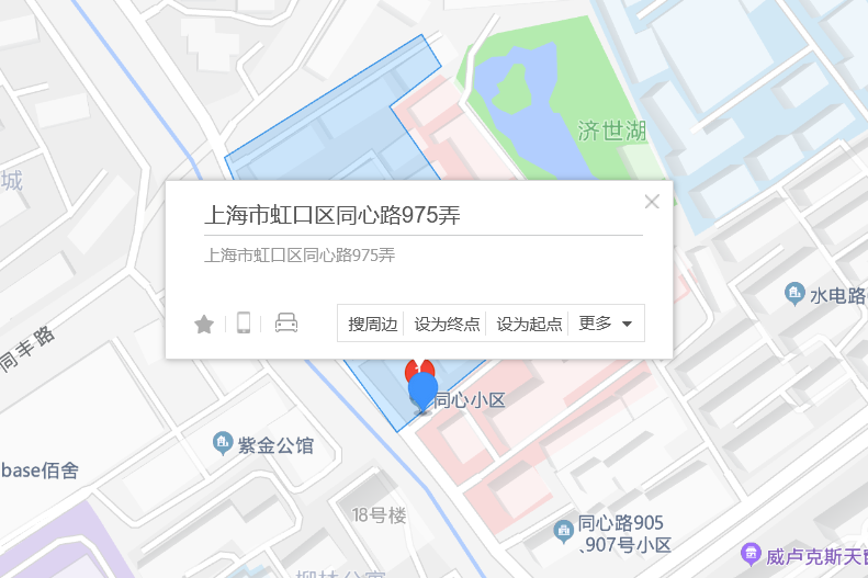 同心路975號 同心路975號