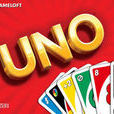 UNO(同名手機遊戲)
