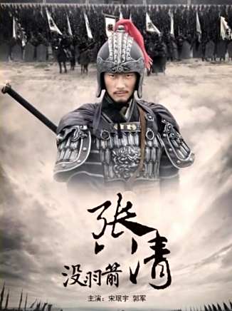 許明虎(中國內地男演員)