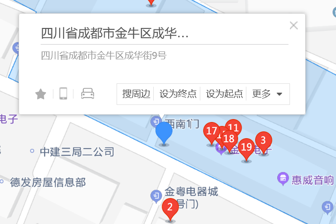 成華街9號 成華街9號