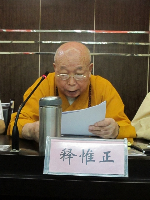 惟正法師 惟正法師