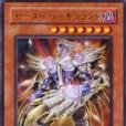 齊塔星魔 齊塔星魔