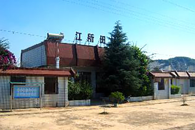 江所田站 江所田站