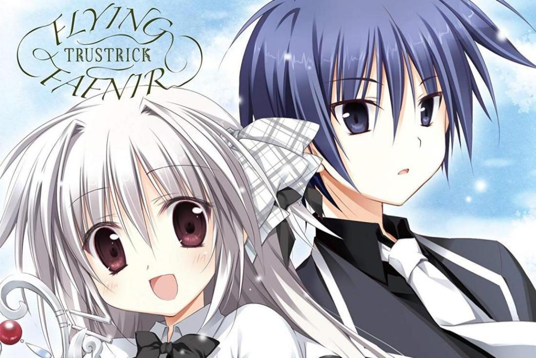FLYING FAFNIR FLYING FAFNIR