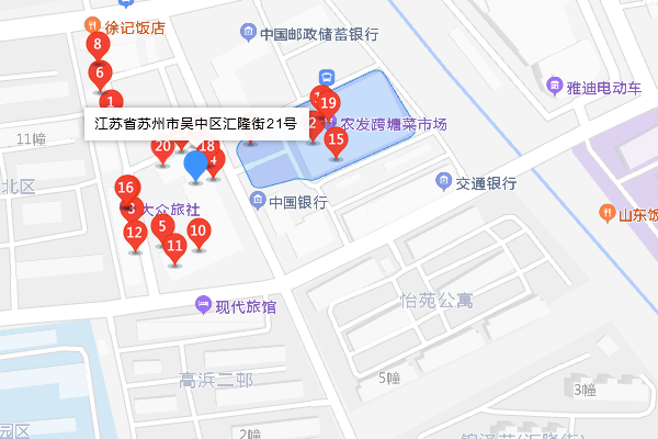 匯隆街21號 匯隆街21號