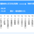 廣州公交774路 廣州公交774路