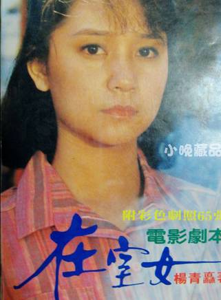 邱淑宜 邱淑宜